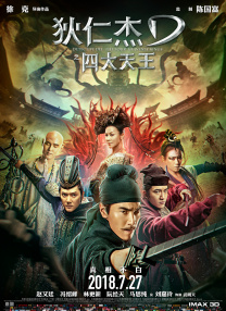 国产精品久久久久精品综合